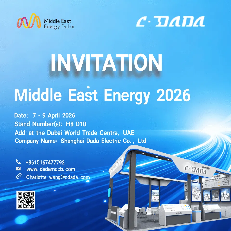INVITATION Moyen-Orient Énergie 2026