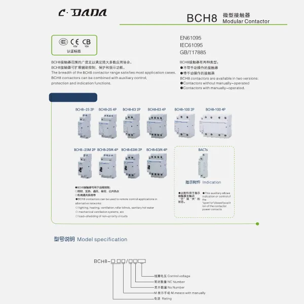 Catalogue contacteurs modulaires BCH8